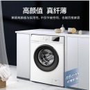 海信（Hisense）7公斤全自动滚筒宿舍家用洗衣机 XQG70-U1003