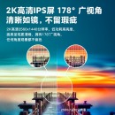 飞利浦 31.5英寸 2K高清 10.7亿色彩 IPS屏 低蓝光 旋转升降 可壁挂 光传感器 办公电脑显示器 325B1LN