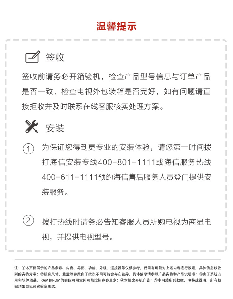 详情_11.jpg