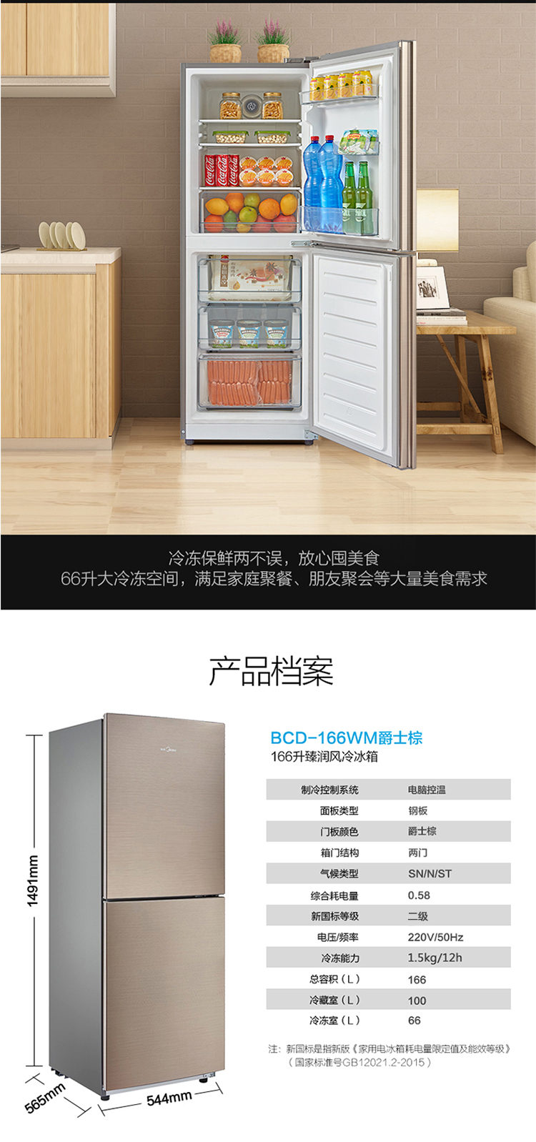 描述6.jpg