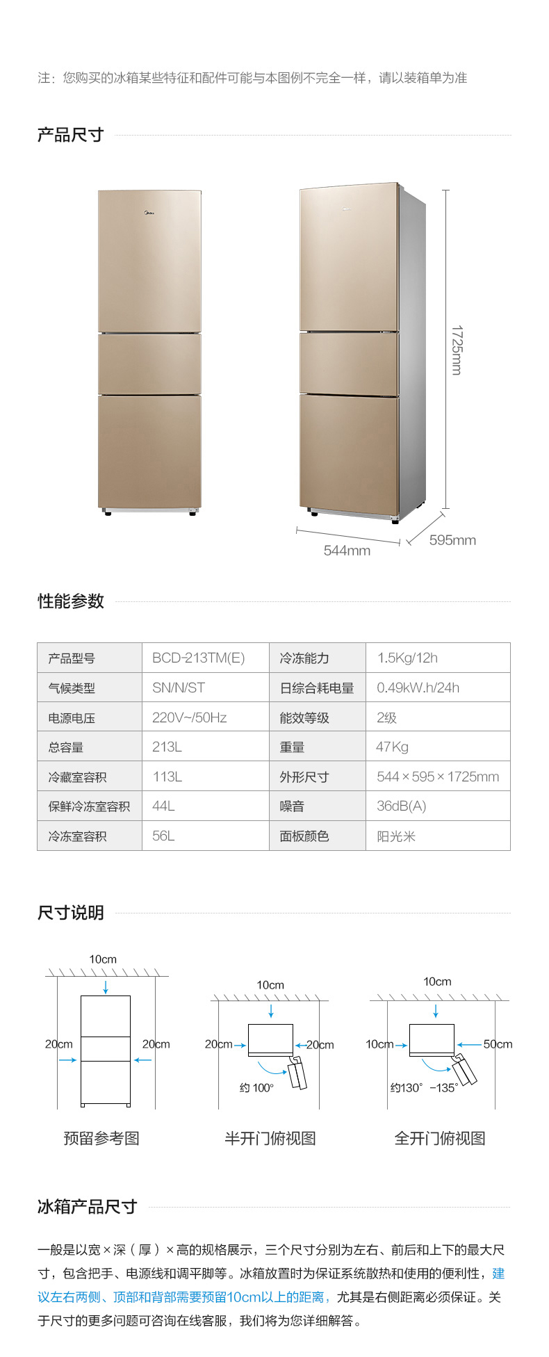 描述8.jpg