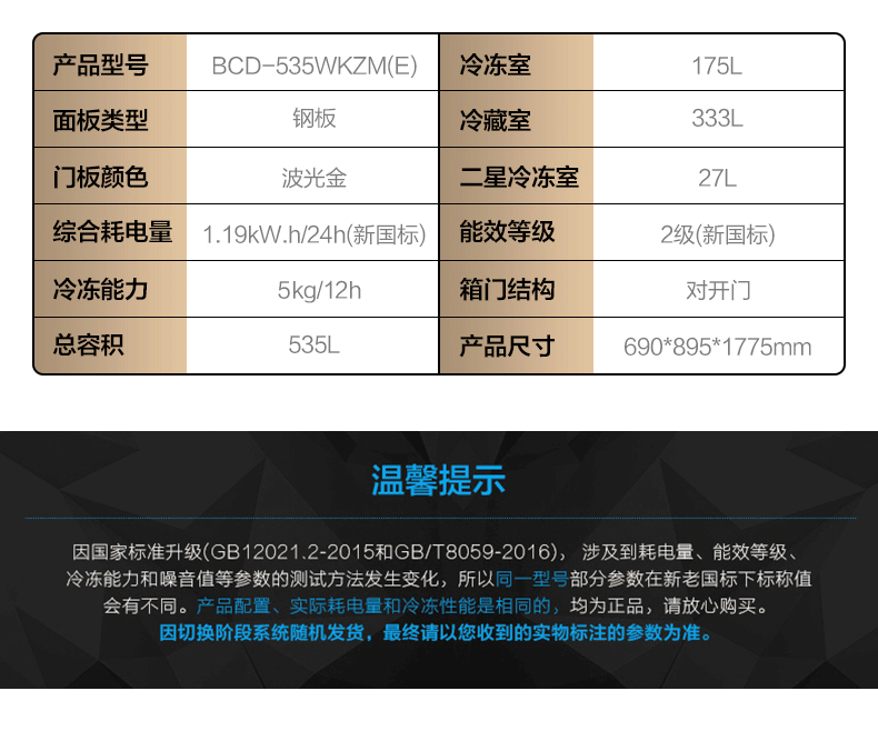 描述30.png