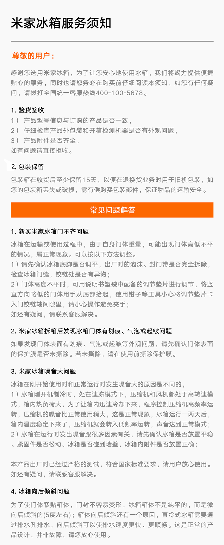 描述21.png
