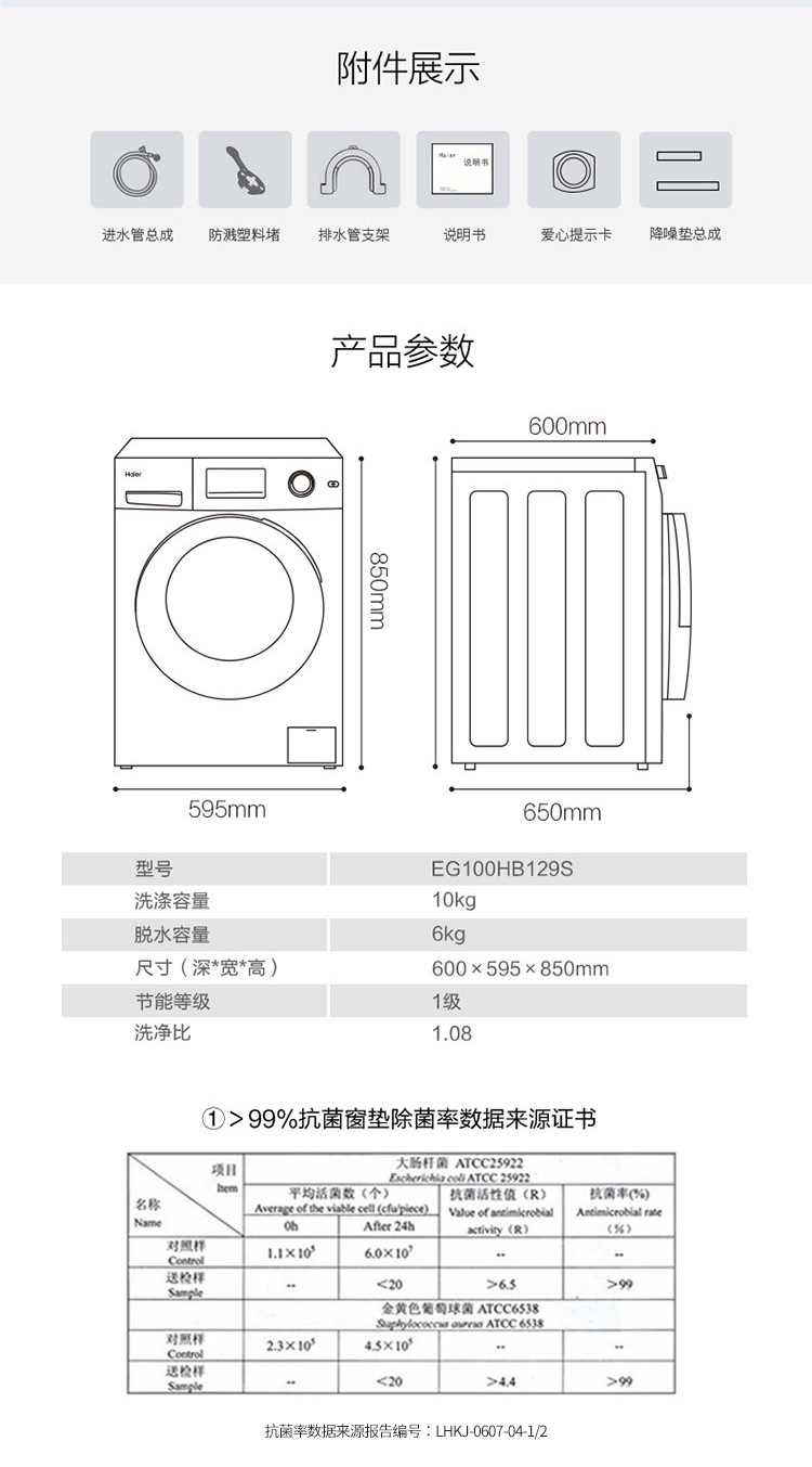 描述19.jpg