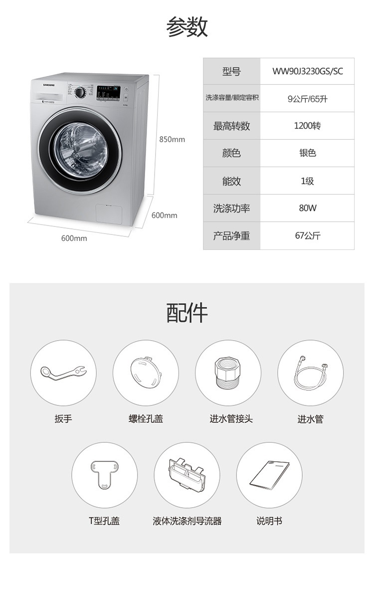 描述2.jpg