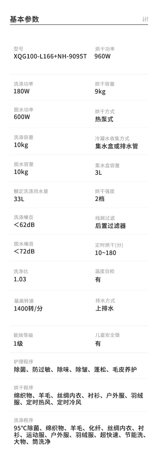 描述29.jpg