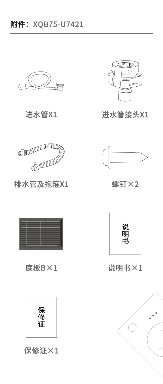 描述27.jpg