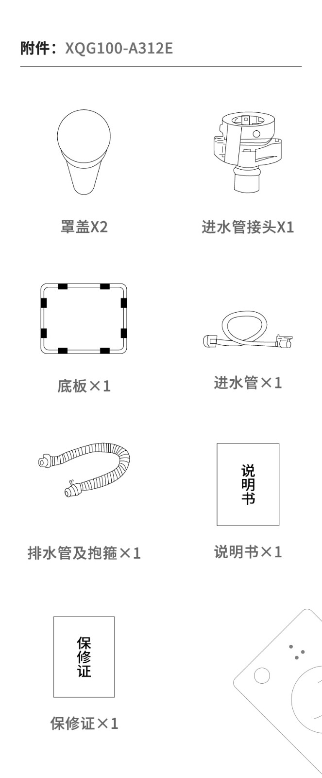 描述16.jpg