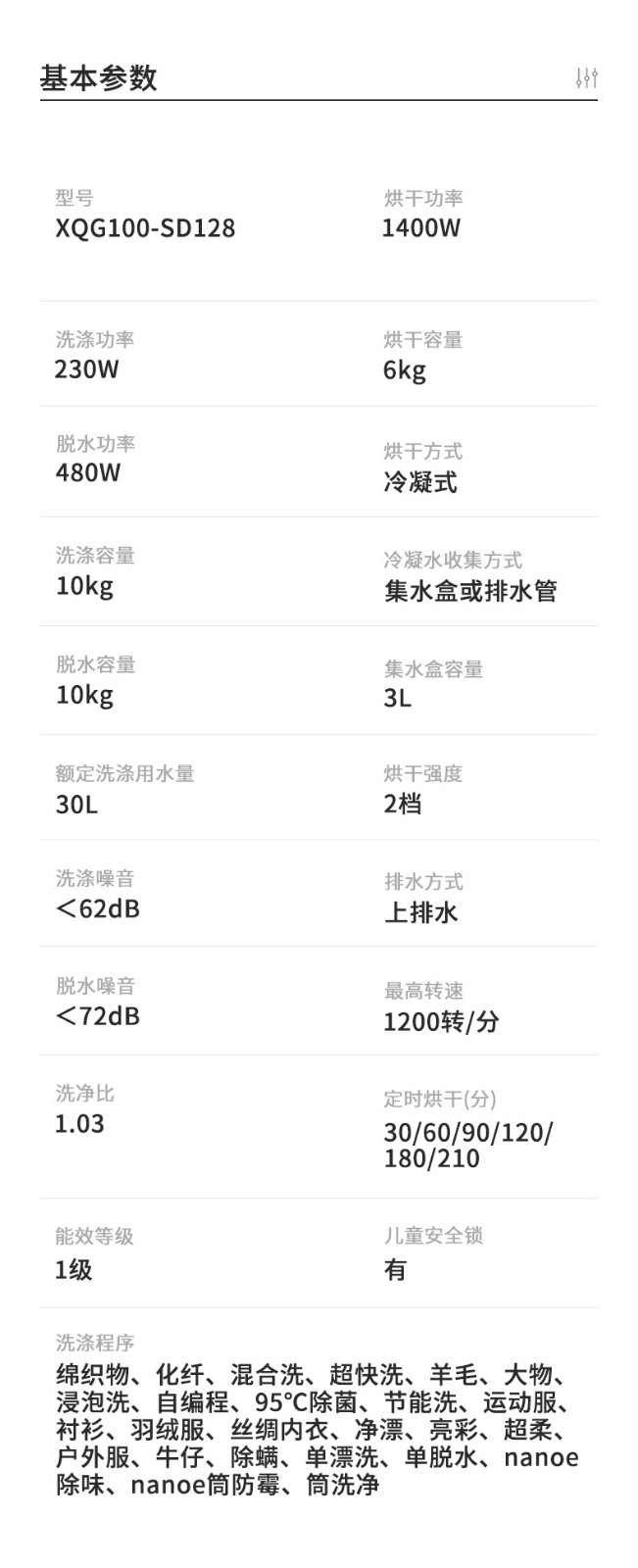 描述14.jpg