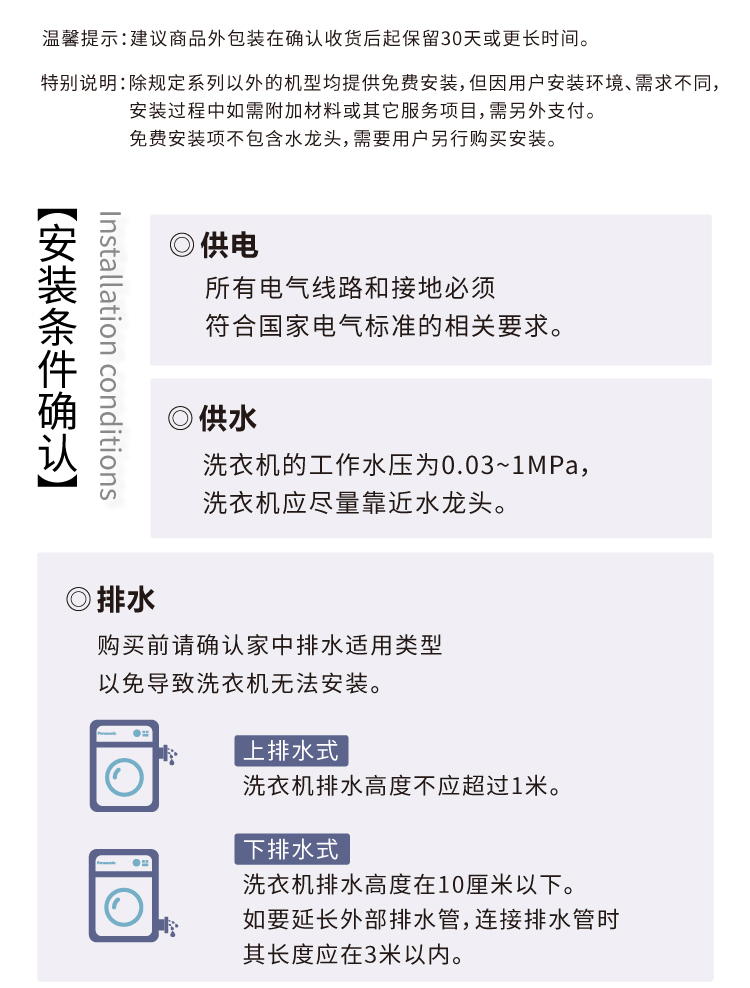 描述19.png