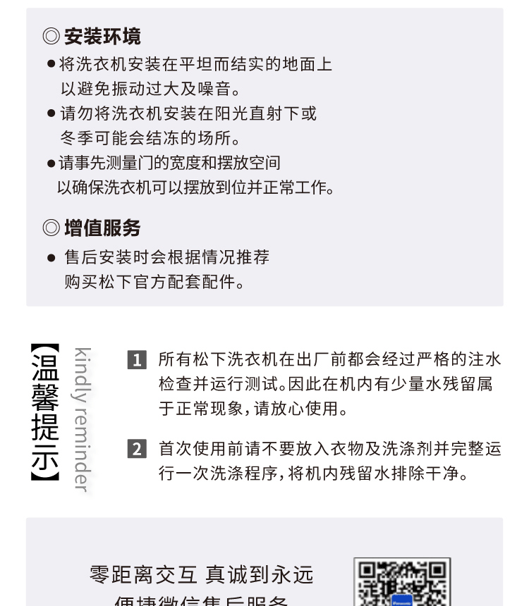描述25.png