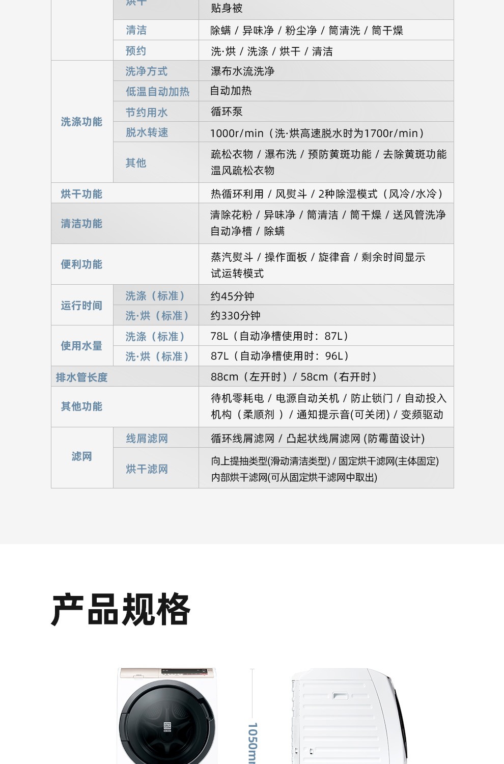 描述36.jpg