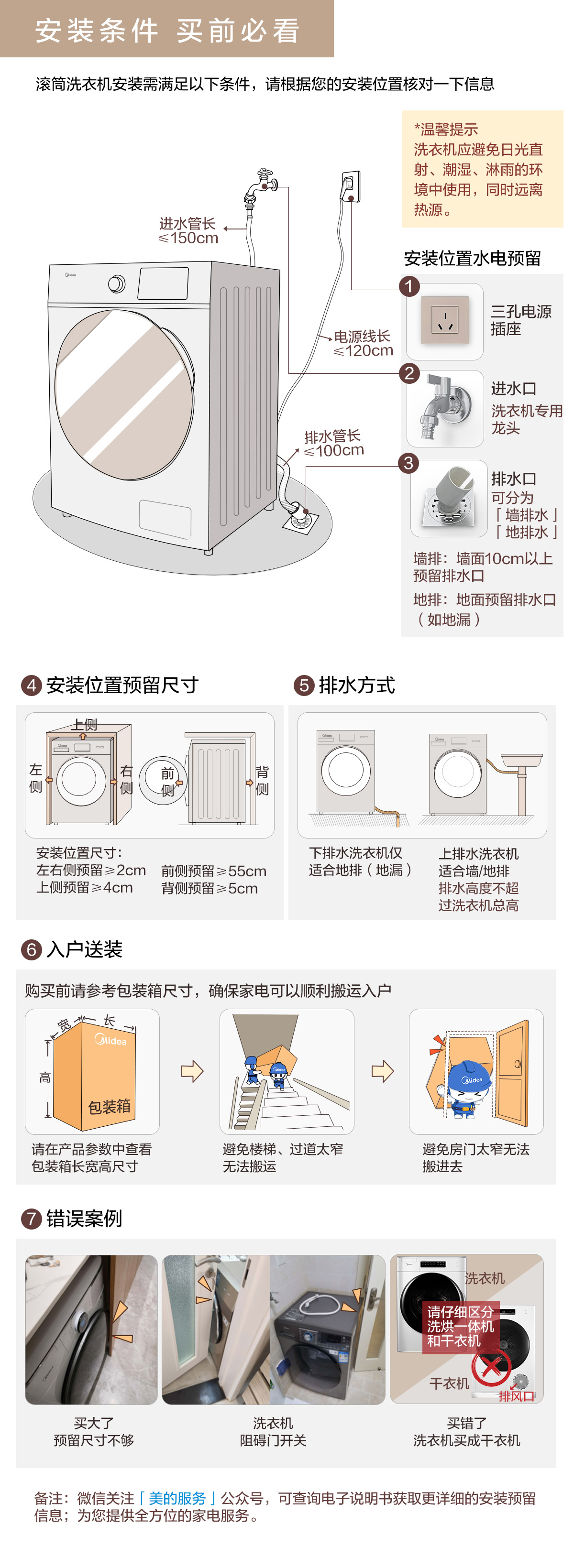 描述22.jpg