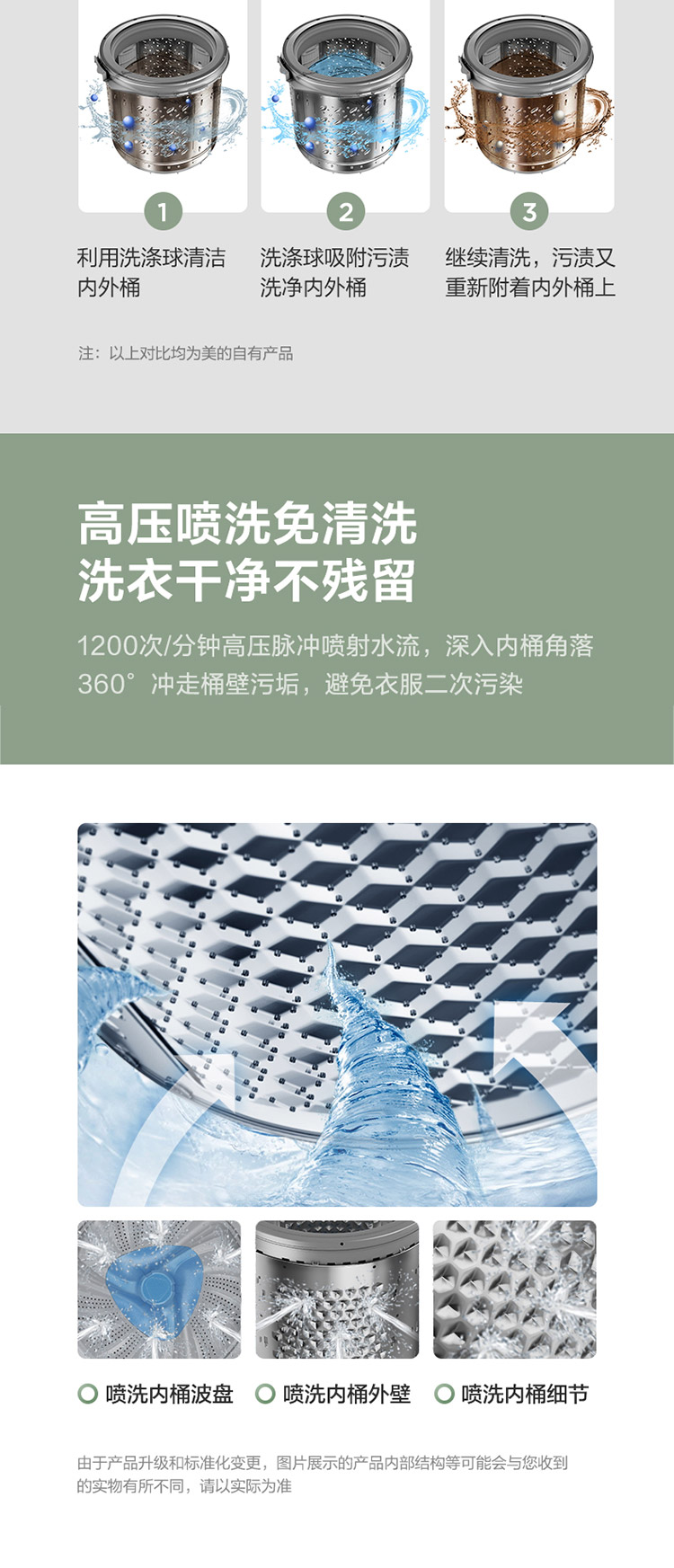 描述6.jpg