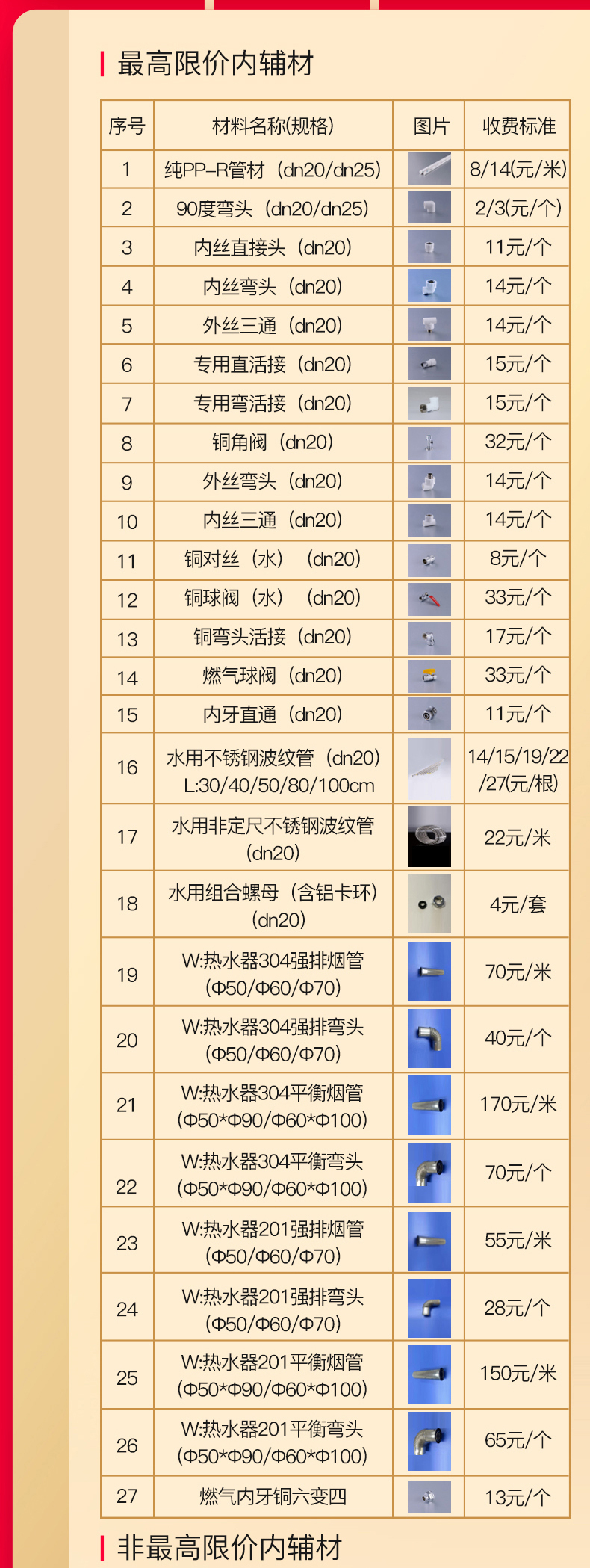 描述24.jpg