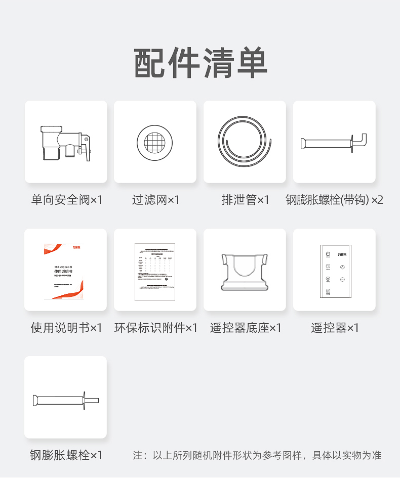 描述20.jpg